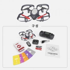 코딩드론V1 싱글패키지